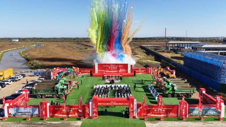 撫遠(yuǎn):黑瞎子島公路貨運口岸建設(shè)項目正式開工:建設(shè)項目